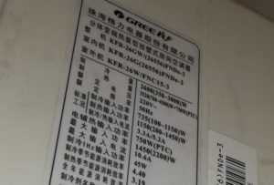 老边格力空调维修电话是多少