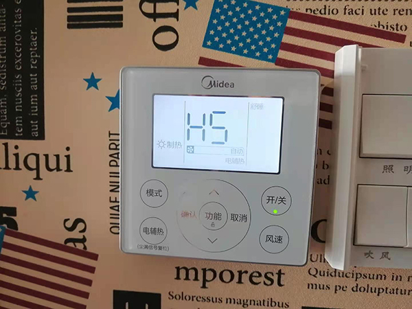 老边美的空调维修