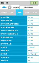 老边中央空调维修电话是多少