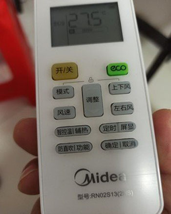 老边空调遥控器打不开